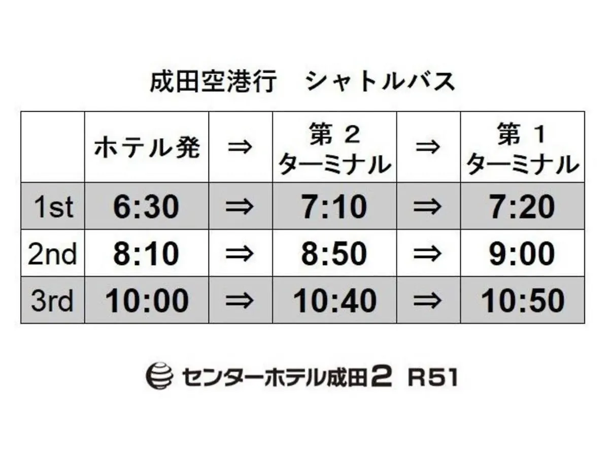 Center Hotel Narita 2 R51 - Vacation Stay 43395V