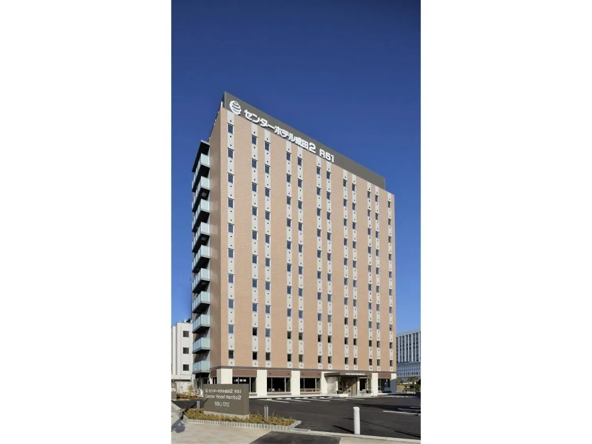 Center Hotel Narita 2 R51 - Vacation Stay 43395V