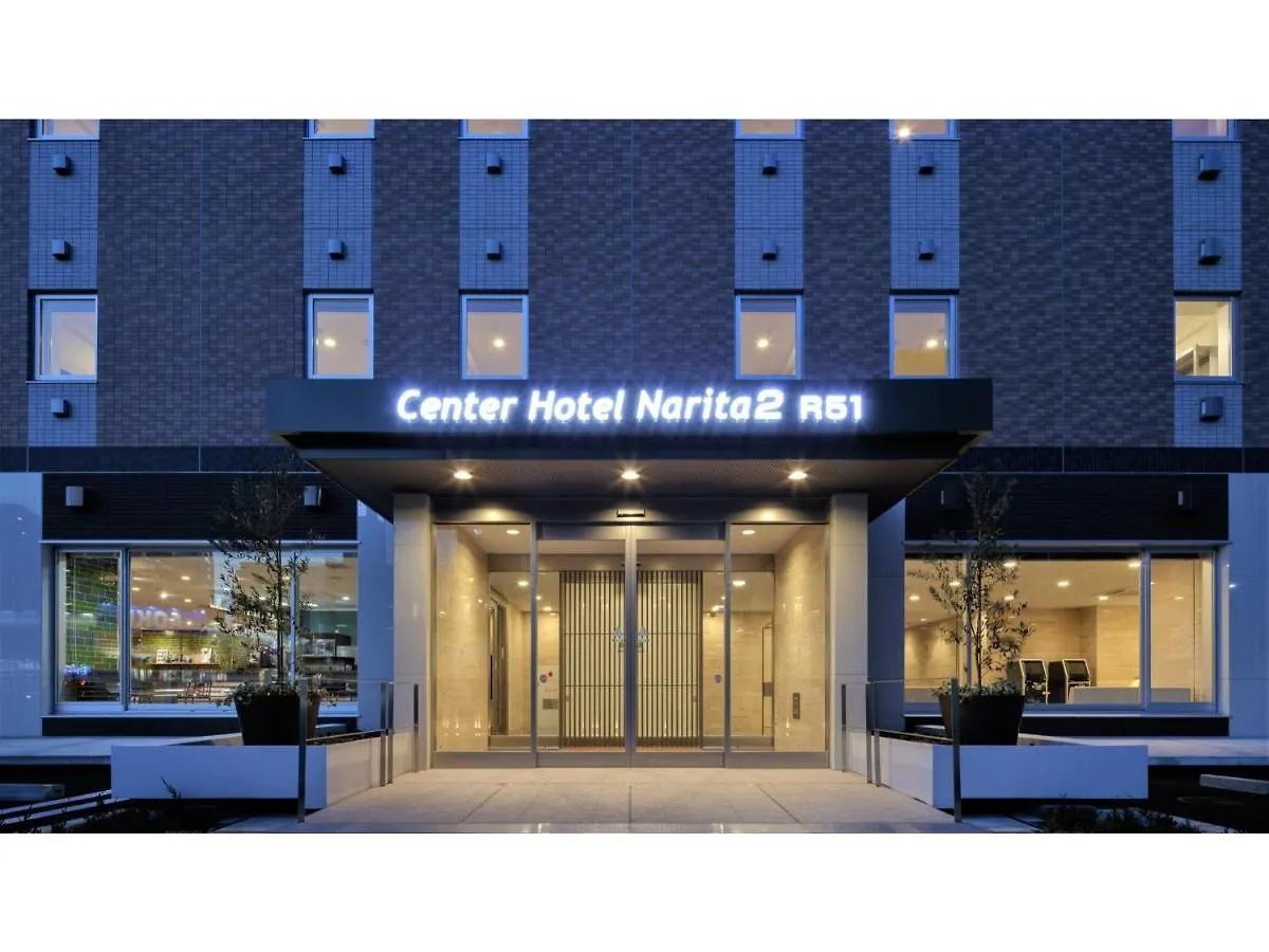Center Hotel Narita 2 R51 - Vacation Stay 43395V