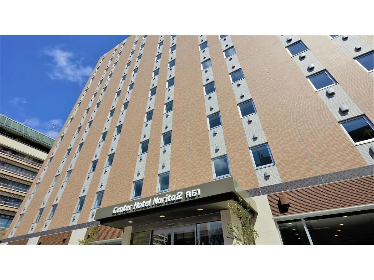 Center Hotel Narita 2 R51 - Vacation Stay 43395V Japan