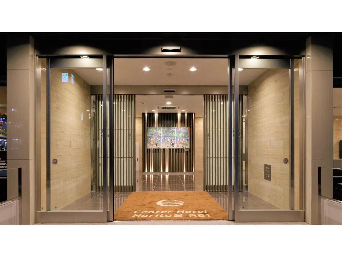 Center Hotel Narita 2 R51 - Vacation Stay 43395V יפן